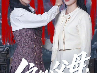 偏心父母，请开始你们的忏悔表演