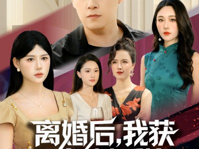 别惹我我儿子是超级妈宝