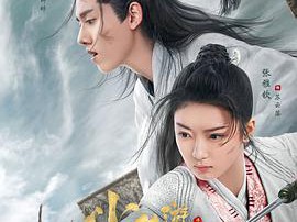 少年游之一寸相思MP4格式