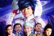 星际精灵蓝多多MP4格式