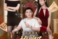 摊牌了，我谈恋爱有补贴