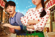 喇叭裤与铁饭碗