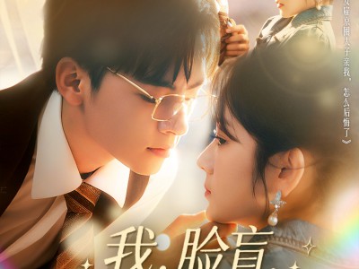 我脸盲把路人钓成翘嘴