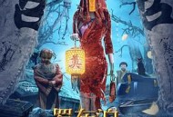 罗布泊神秘事件