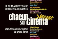 每个人都有他自己的电影