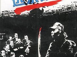 远东阴谋MP4格式