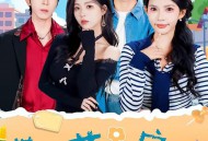 带校花回家后，全村大佬藏不住了