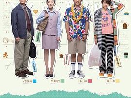 明天记得爱上我粤语