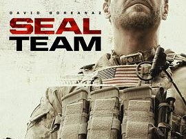 海豹突击队 第三季