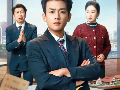 给堂弟买房后，爸妈后悔了