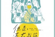 但是还有书籍MP4格式