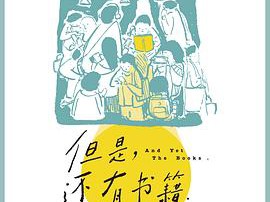 但是还有书籍MP4格式