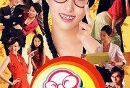 丑女无敌第一季