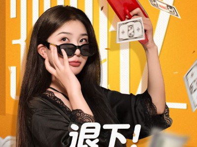 退下让本小姐来