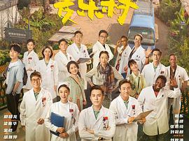 欢迎来到麦乐村MP4格式