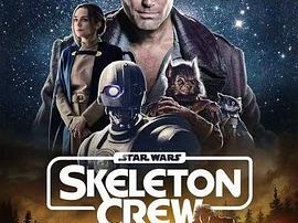 星球大战：骨干小队