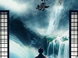 琅琊榜粤语MP4格式