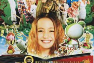 帕高与魔法绘本