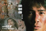 黑狱断肠歌之砌生猪肉国语