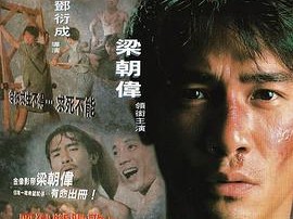 黑狱断肠歌之砌生猪肉国语