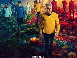 星际迷航：奇异新世界第三季