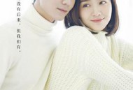 暗恋橘生淮南朱颜曼滋版