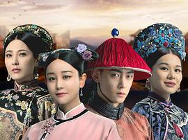 末代厨娘MP4格式