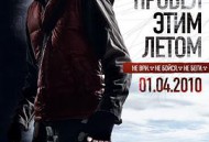 我是怎样度过这个夏天