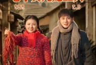 重回八零后，我把七个女儿宠上天