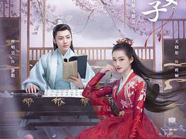 我就是这般女子MP4格式