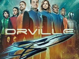 奥维尔号第一季