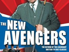 三个侦探 第二季