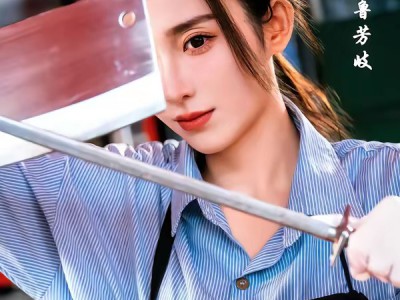 真千金归来全家为我打工