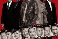 巡回检察组MP4格式