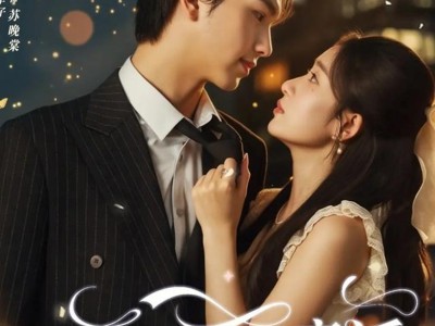 从此不再是童话