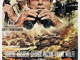 热砂中的坦克军团