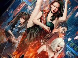 变种人：幽灵战姬