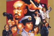 最佳拍档3：女皇密令