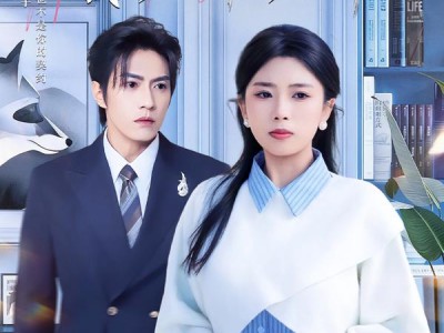 面试走错屋，我闪婚了京圈太子爷