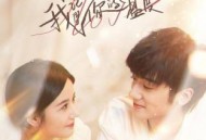 我记得你的温度MP4格式