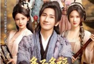 多子多福，开局就送绝美老婆