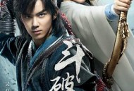 斗破苍穹吴磊版MP4格式