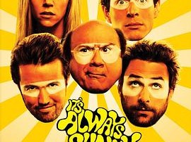 费城永远阳光灿烂第六季