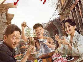 多大点事儿2024MP4格式