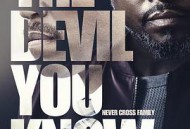 你所知道的邪恶