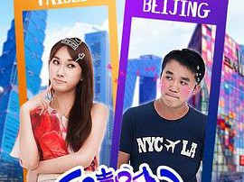 嘻哈四重奏第五季MP4格式