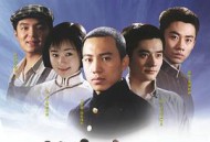 恰同学少年MP4格式