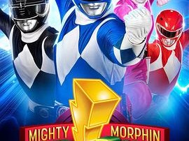 恐龙战队：战士永恒