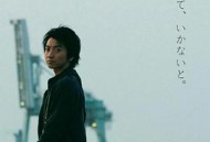 致深陷海底的你