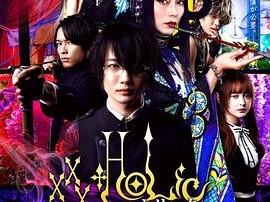 四月一日灵异事件簿